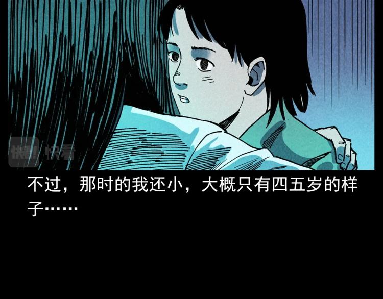 第308话 梨树74