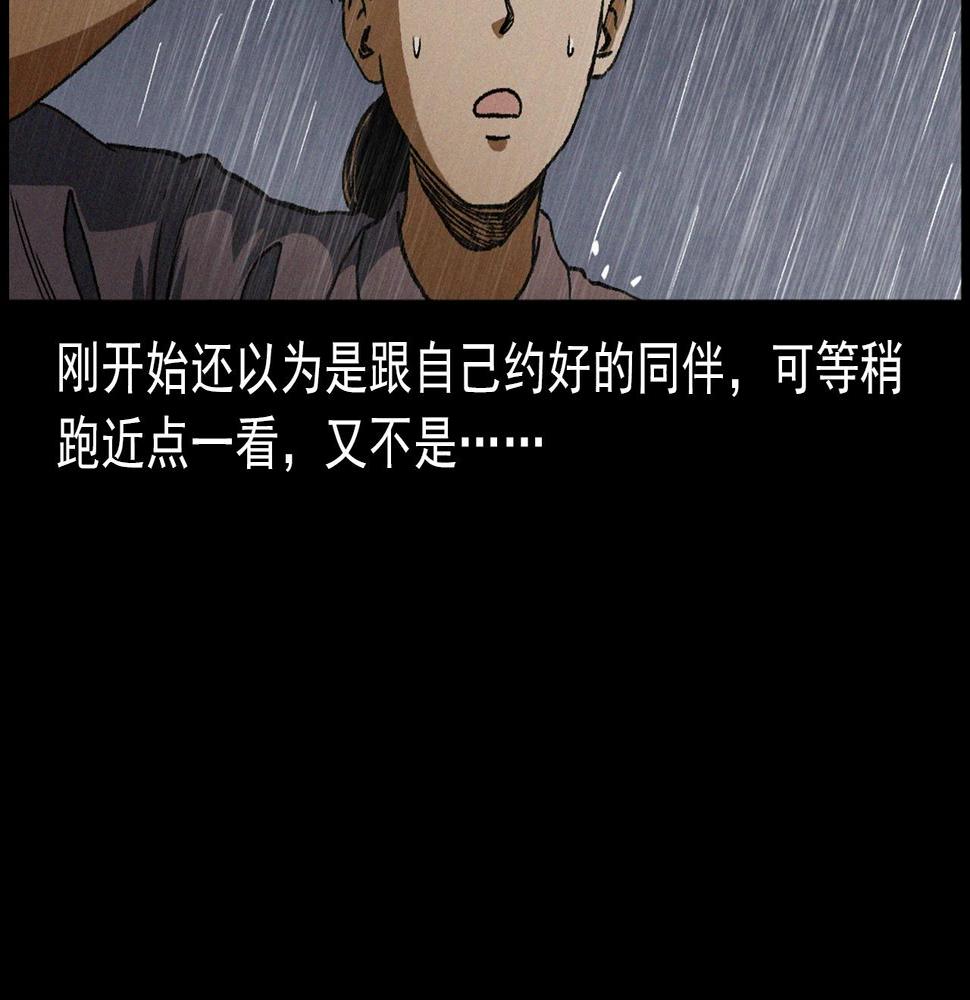 第410话 牛胞衣28