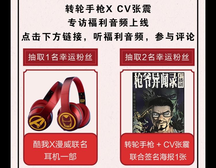第238话 恐怖的恋情146
