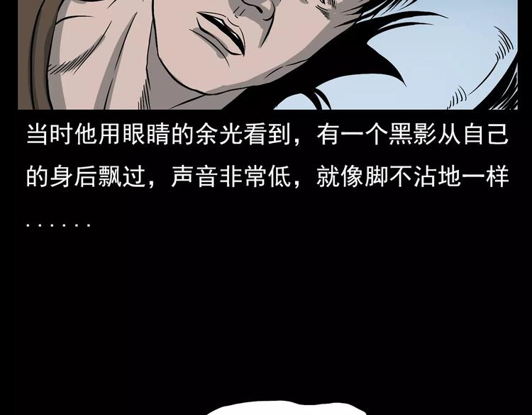 第17话 梦游29