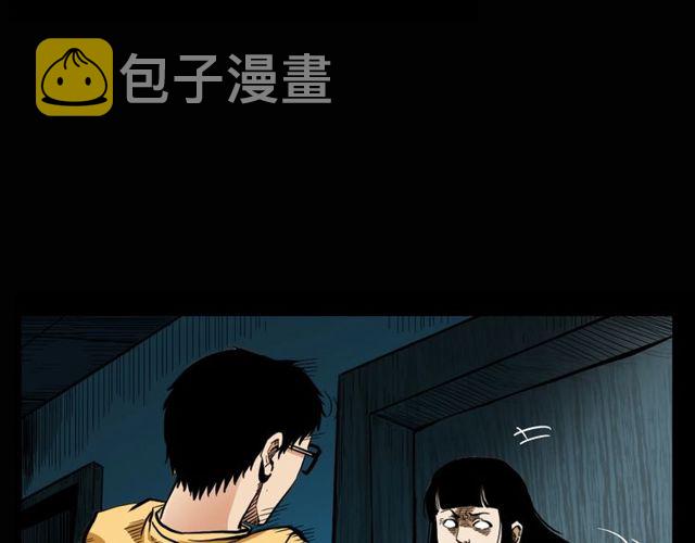 第119话 梦游！45