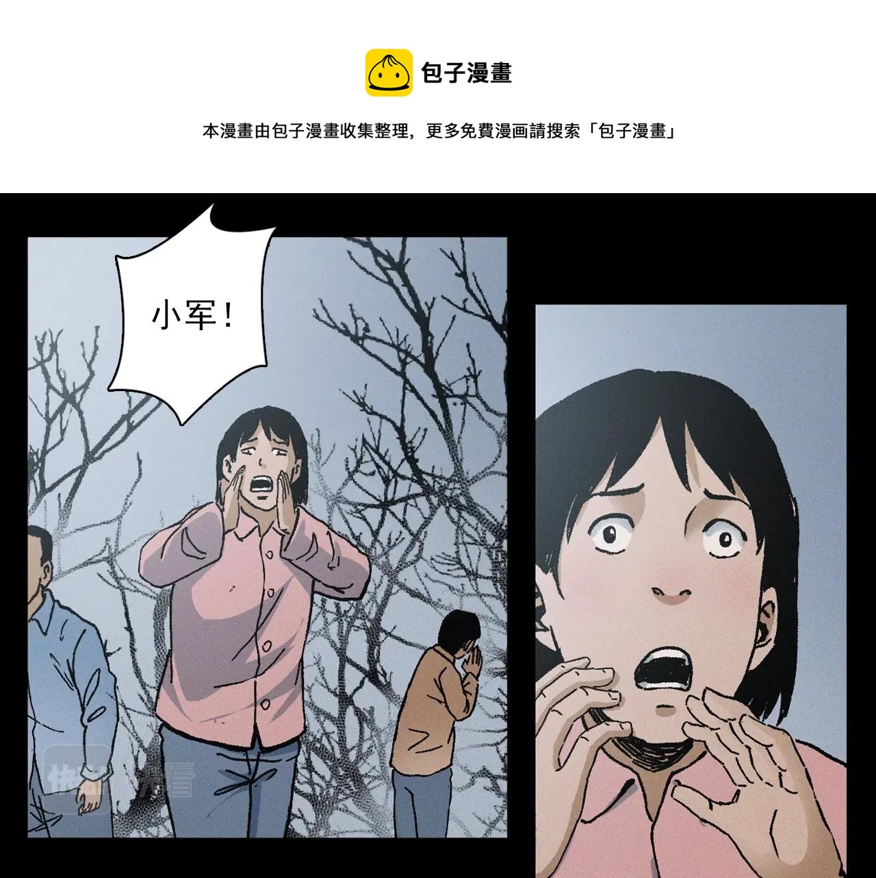 第396话 鬼架44