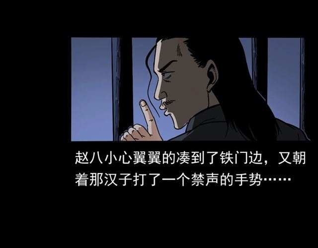 第166话  午夜场之河漂子156