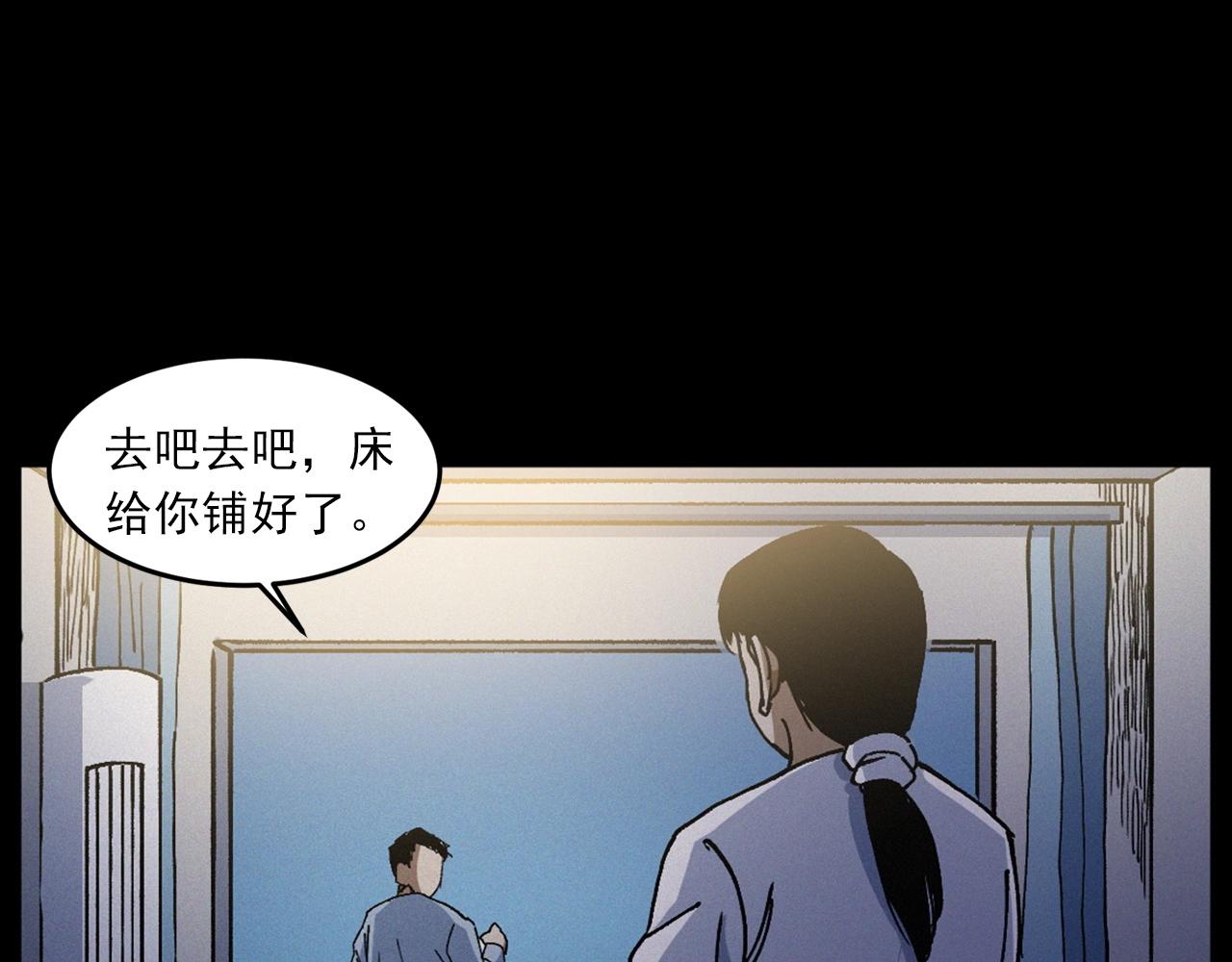 第435话 桥上人影44
