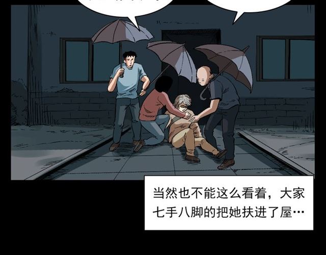 第127话 不要走！68