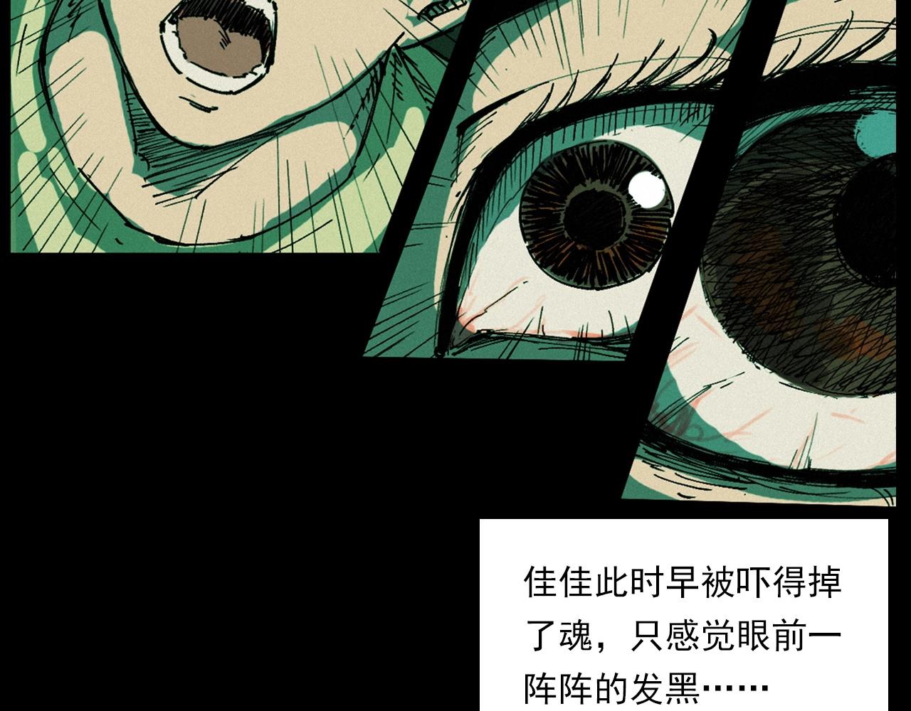 第257话 镜40