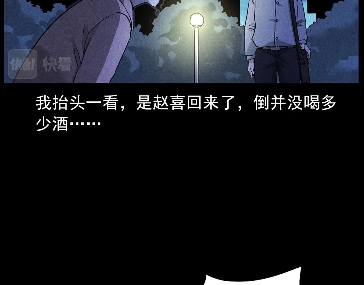 第423话 味道77