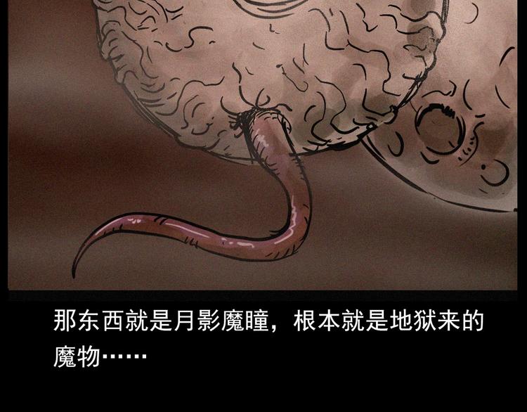 中秋节特别篇26