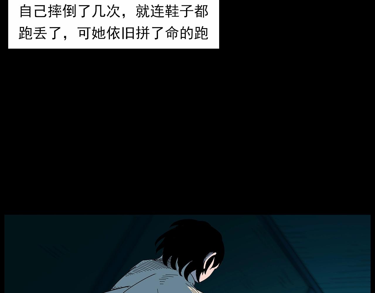 第189话 午夜场之封闭的仓库87