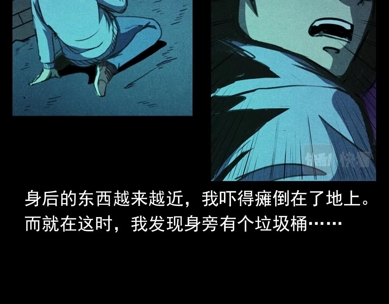 第362话 小丑布偶63