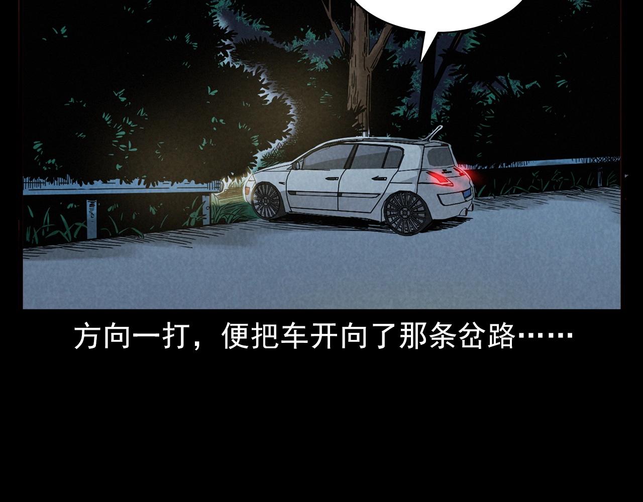 第404话 挡路25