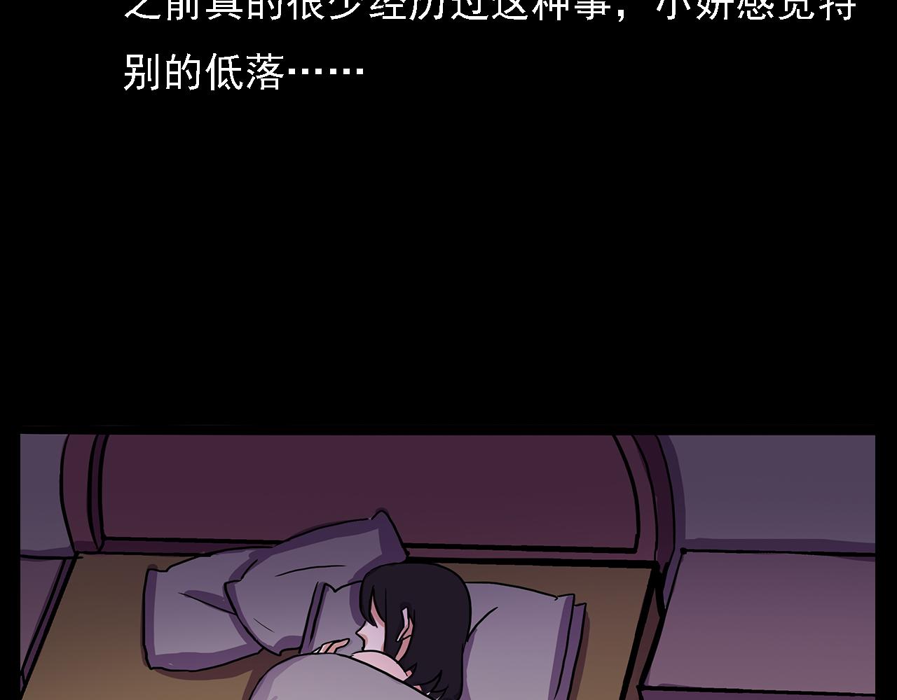 第63话 直播诡事！40