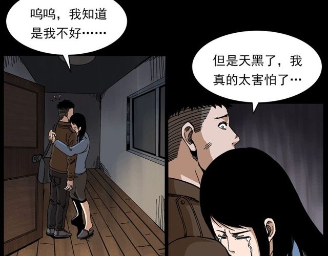 第137话  租房35