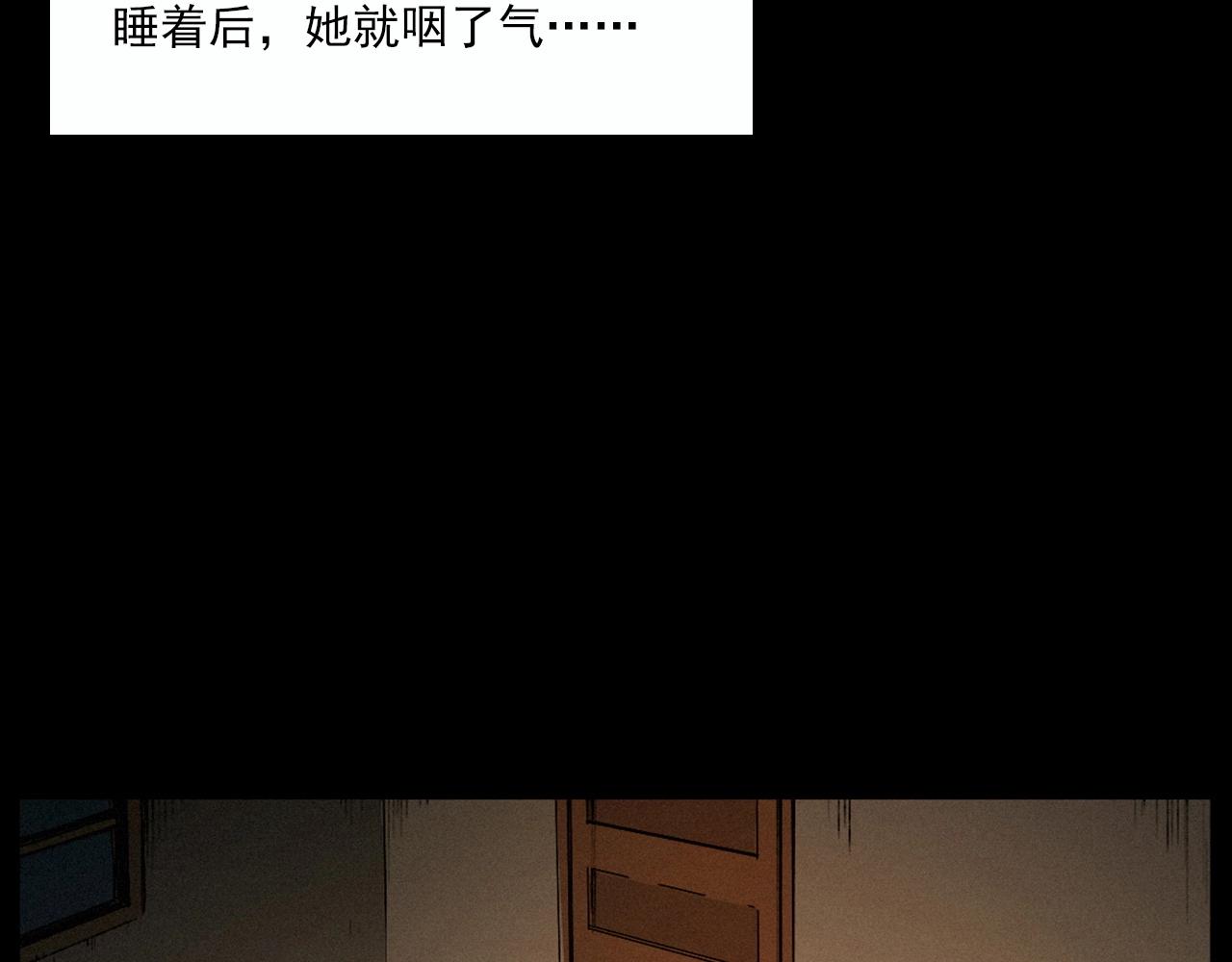 第220话 走阴114