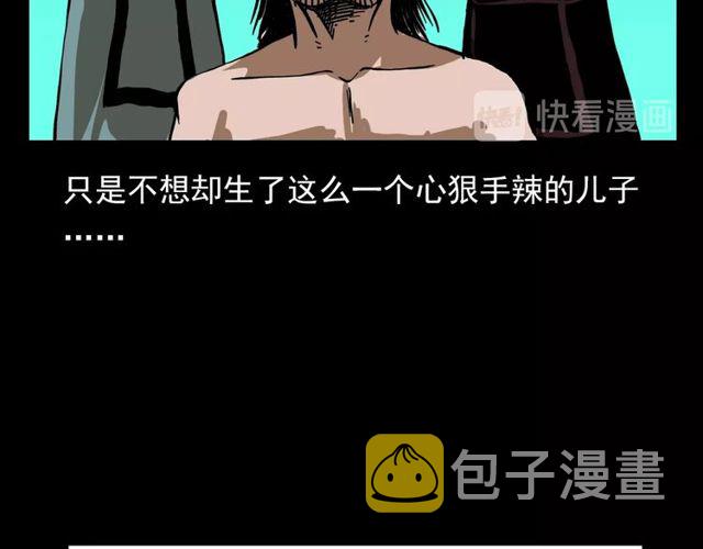 第110话 血状！151