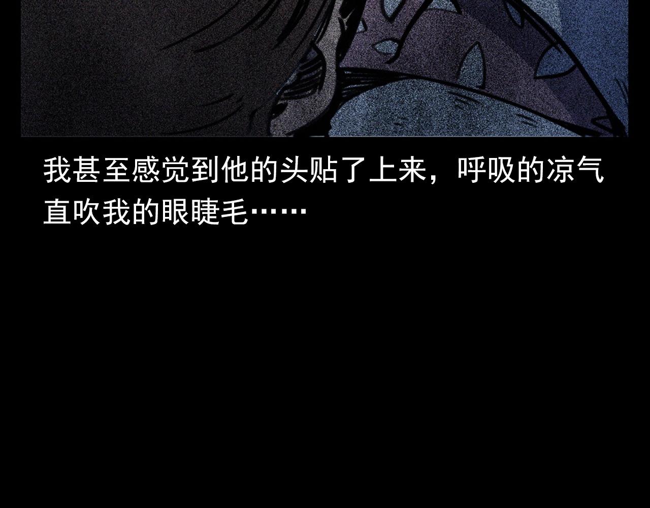 第359话 不干净的房间65