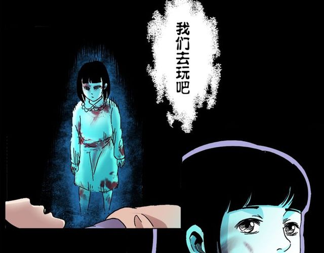 第151话  午夜场之河49