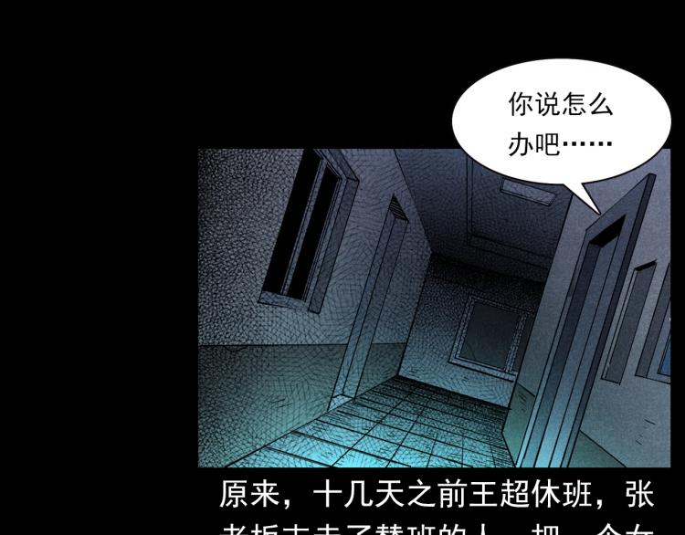 第300话 昆城酒店53