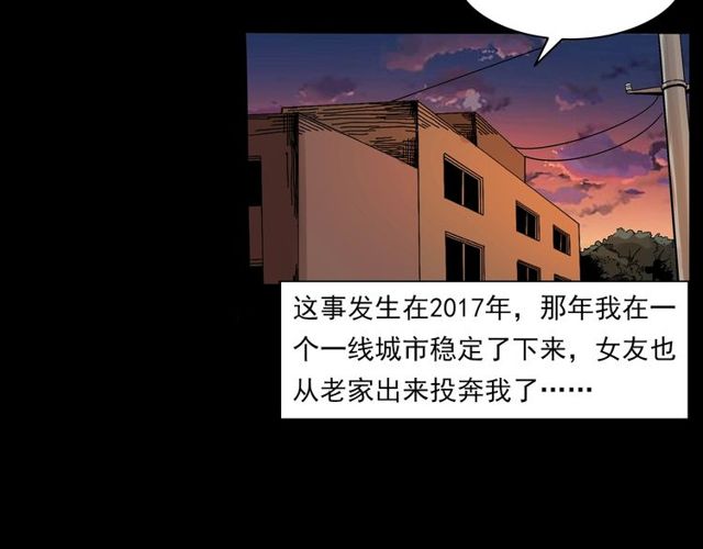 第137话  租房4