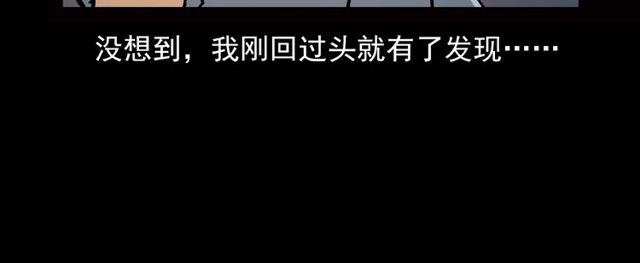 第107话 儿徒！19