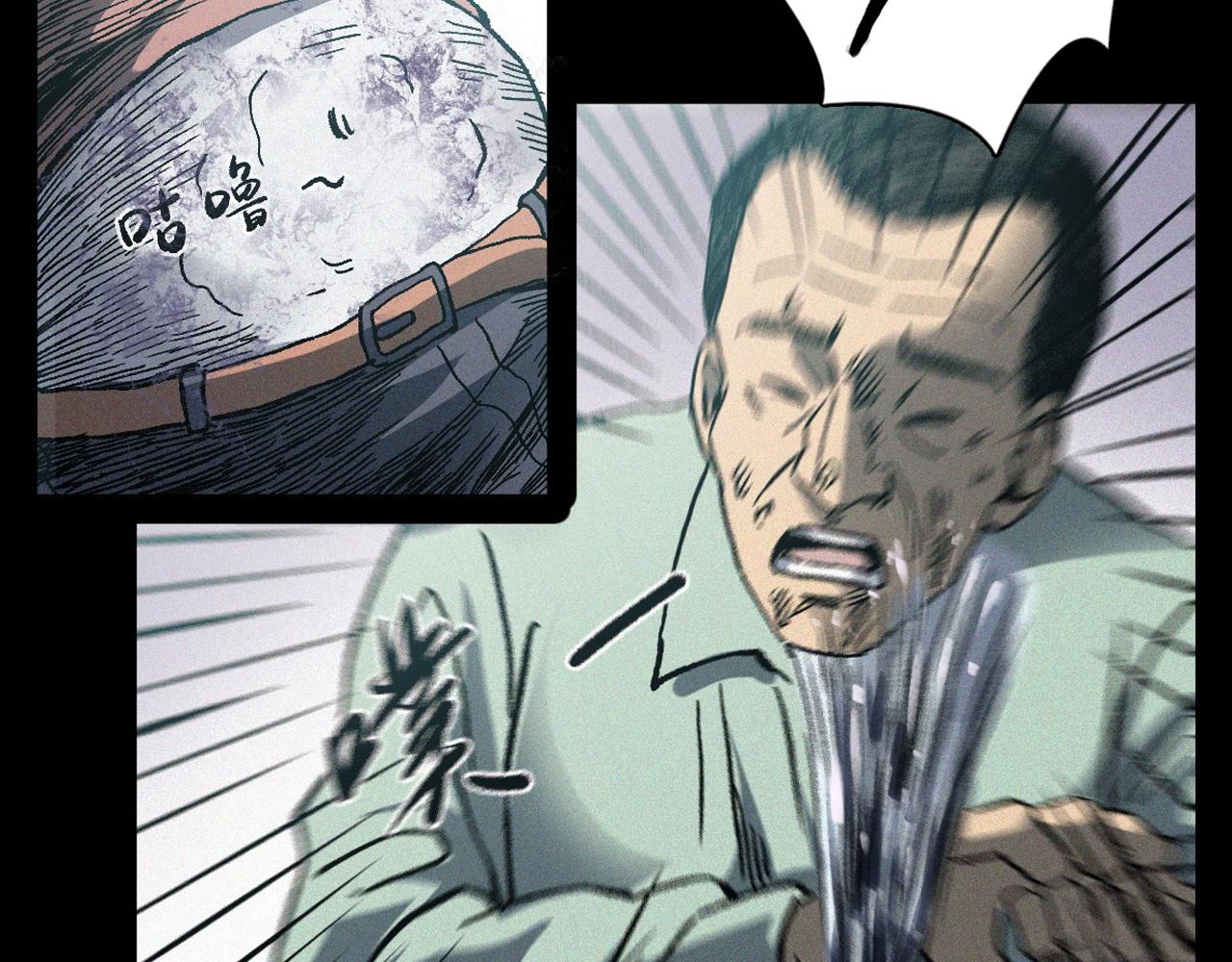 第364话 浮尸案22