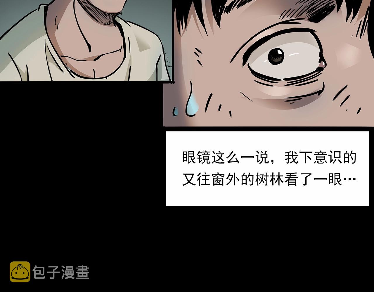 第191话 午夜场之孤岛（上）80