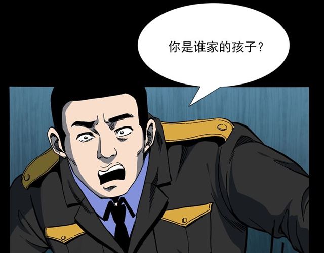 第140话  监控中的男孩！63