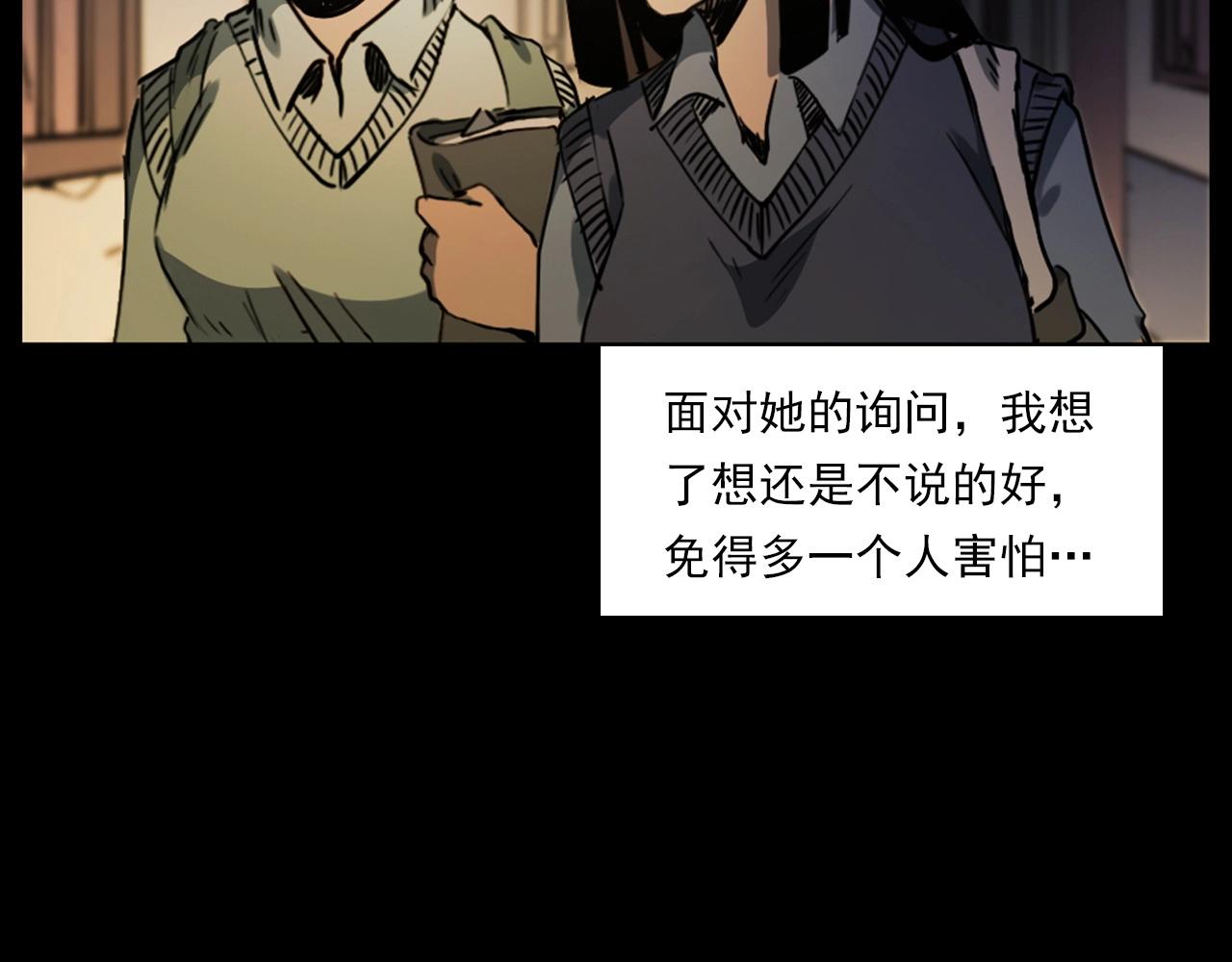 第241话 梳头50