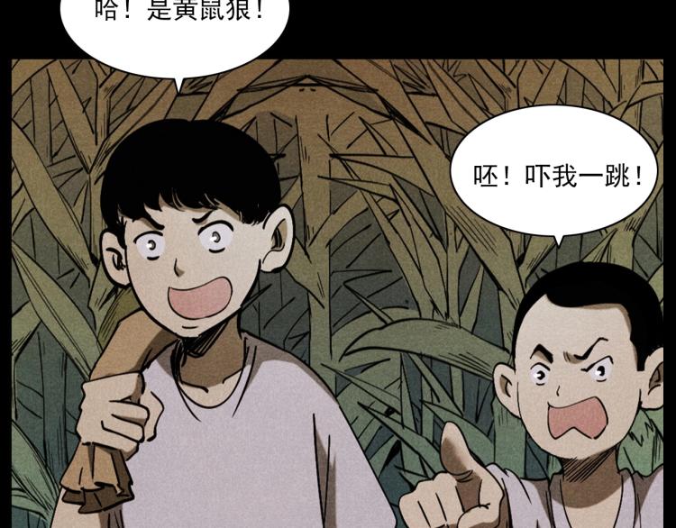 第297话 露天电影27