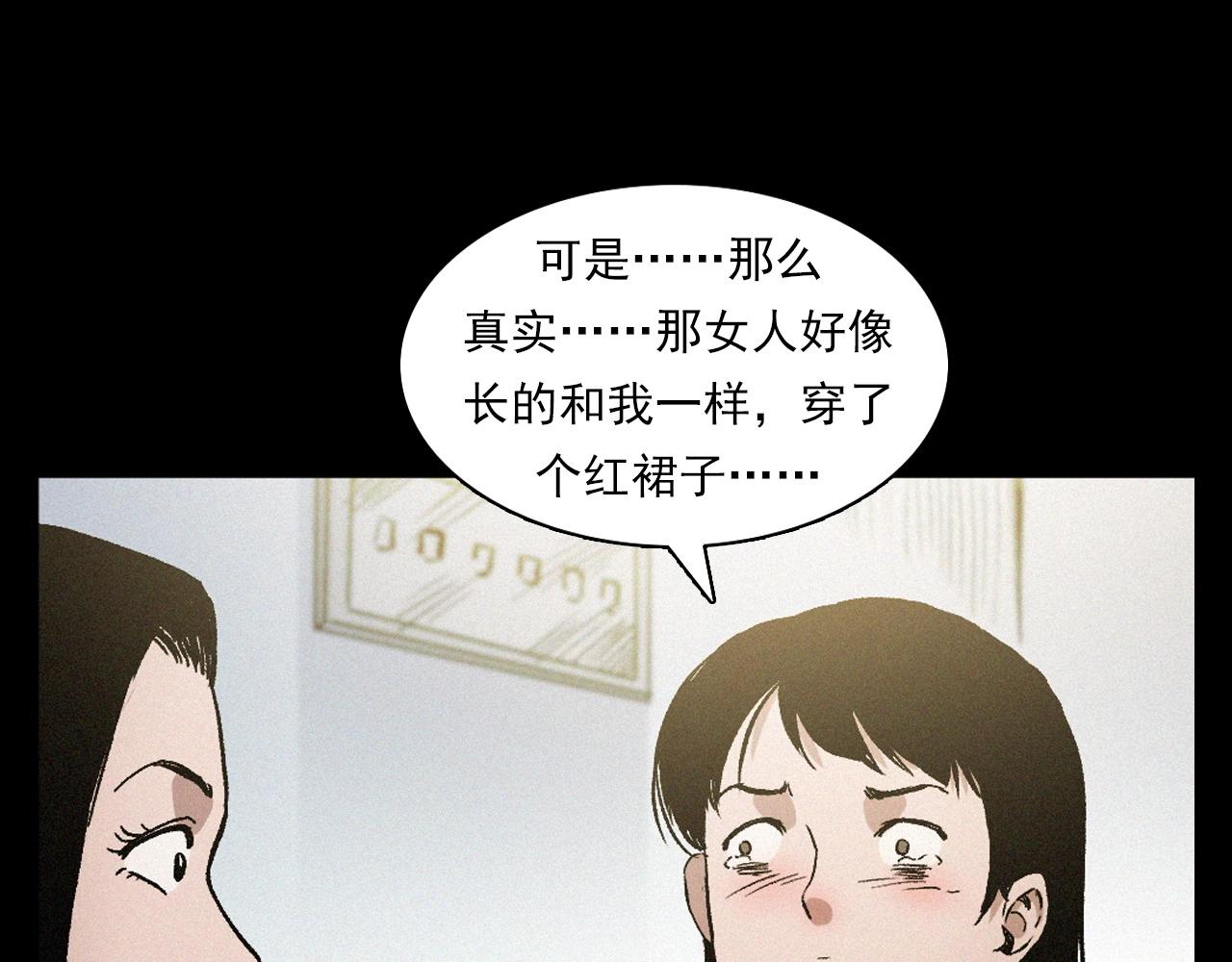 第398话 歪头55