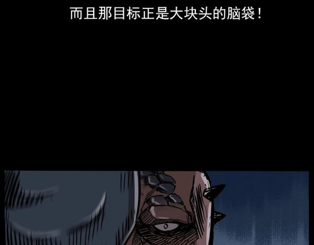 第136话  石头人56