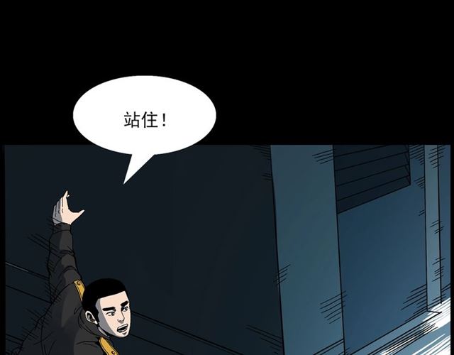 第140话  监控中的男孩！68