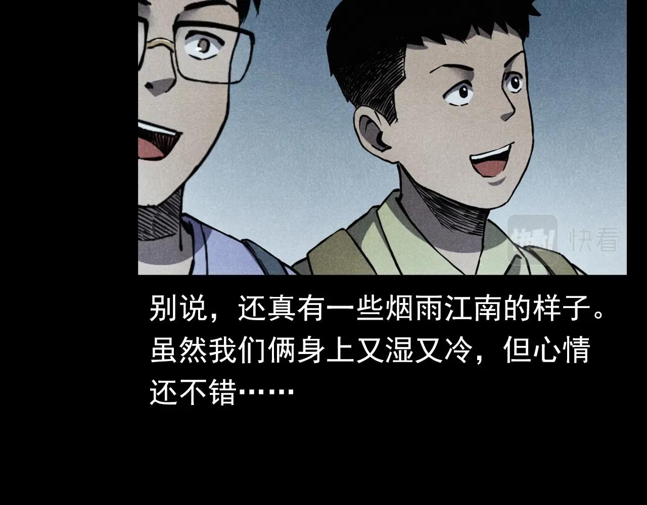第349话 古镇市桥（上）10