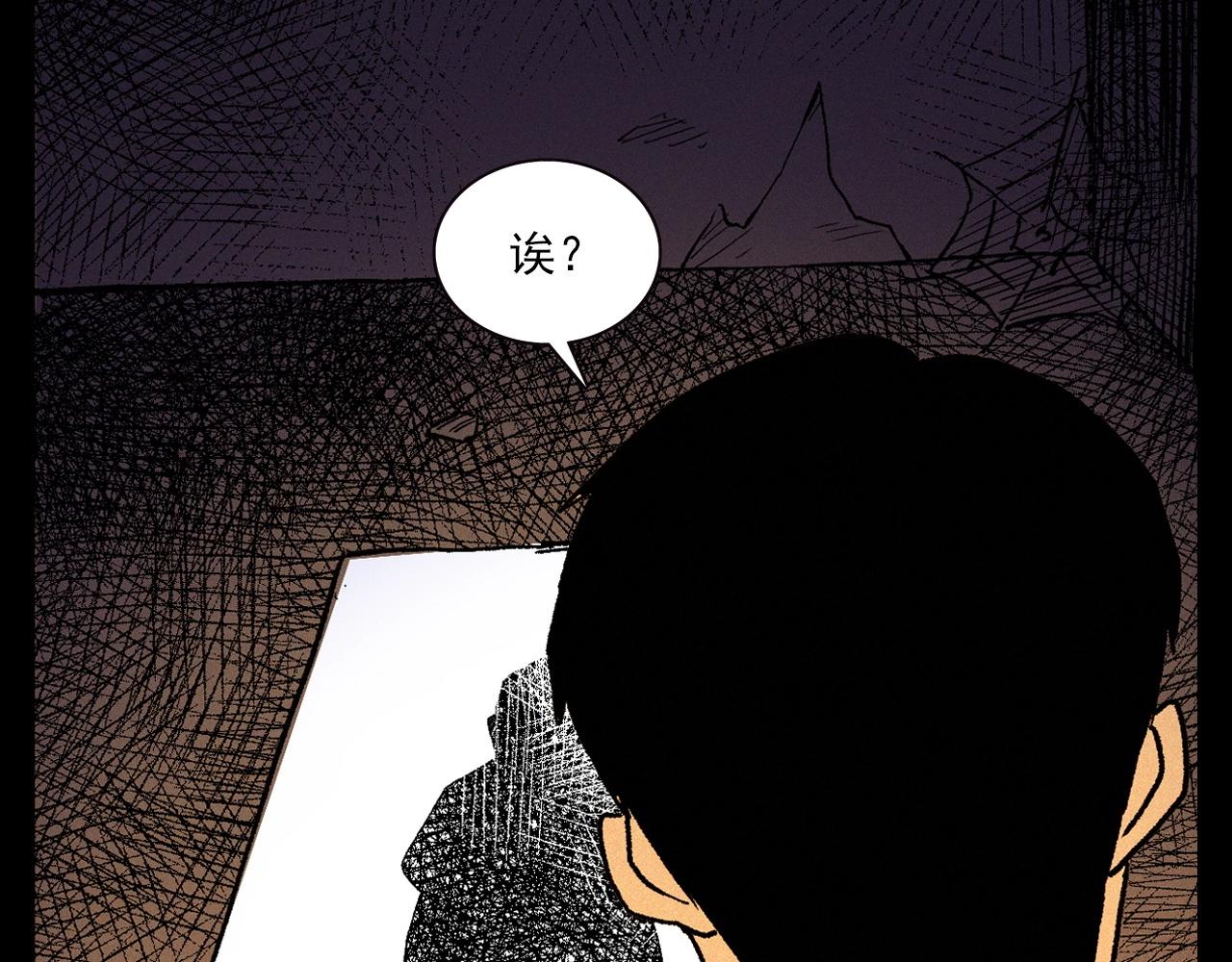 第340话 捉迷藏65