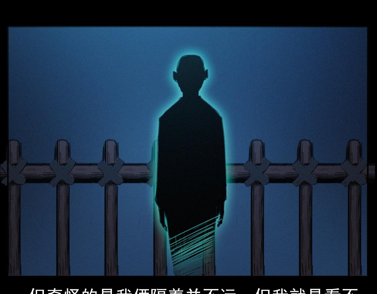 437话 敲48