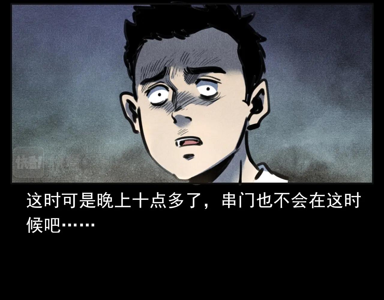 第385话 声控灯70
