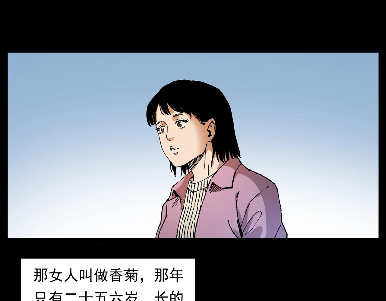 第251话 邪念9