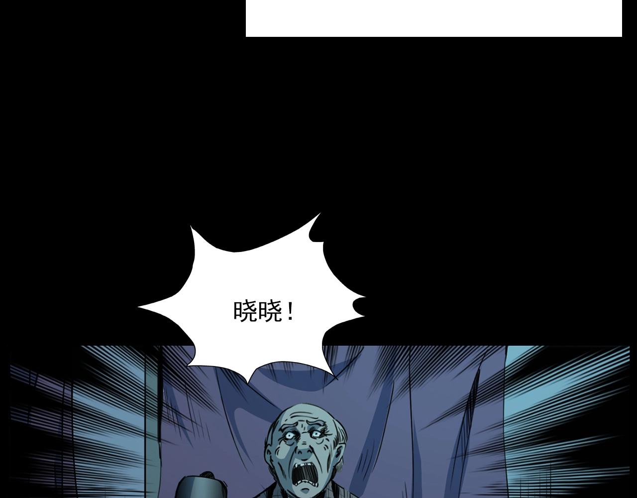 第205话 午夜场之夜归76