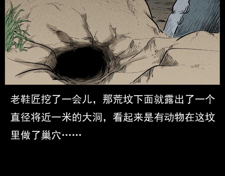 第11话 兔子58