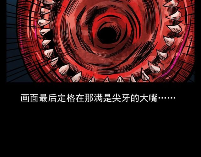 第106话 血虫！124