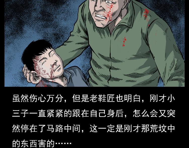 第11话 兔子47