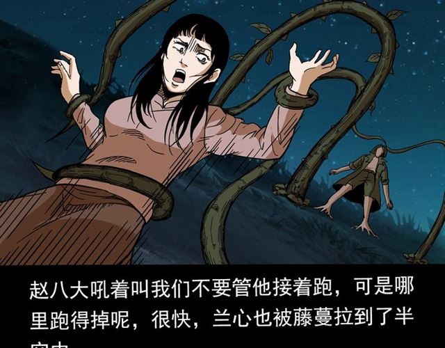 第143话  阎老九之花儿郎18