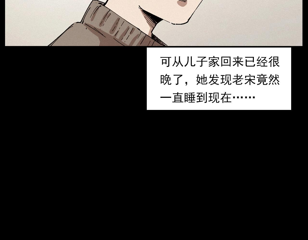 第230话 凌晨的街道72