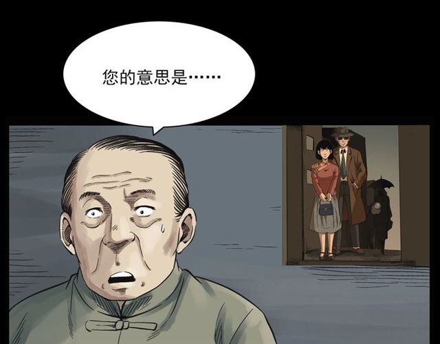 第124话 混沌森林！154