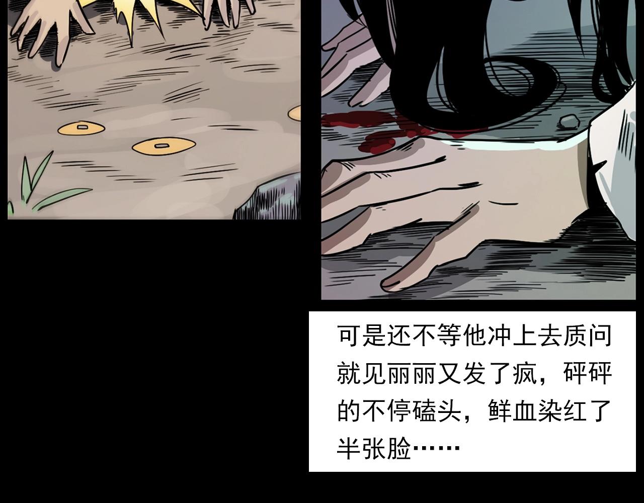 第218话 疯女125