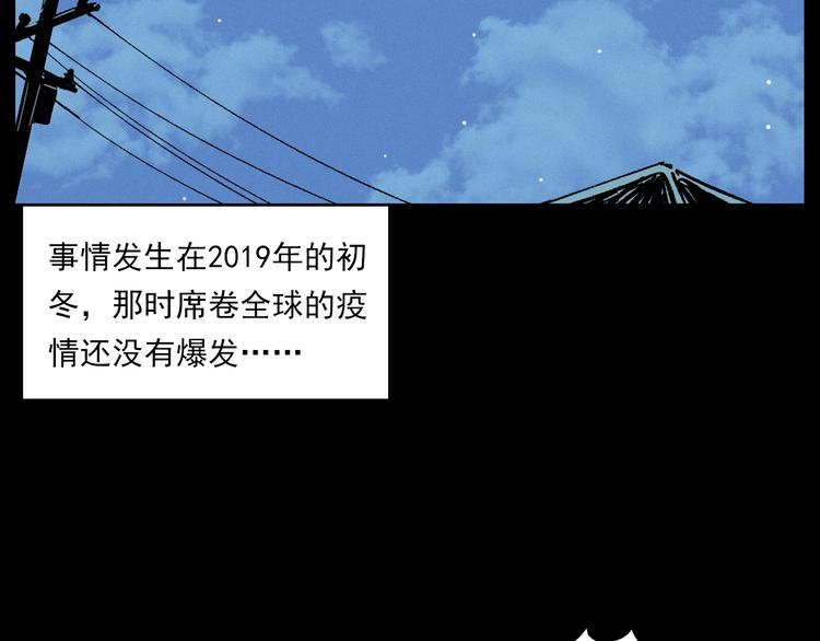 第272话 睡在我身边5