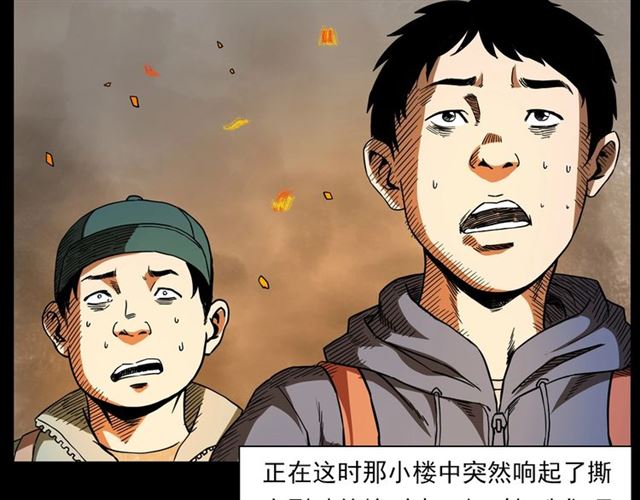 第131话  你有罪！30