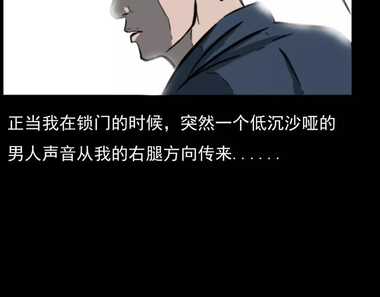 第18话 梦游213