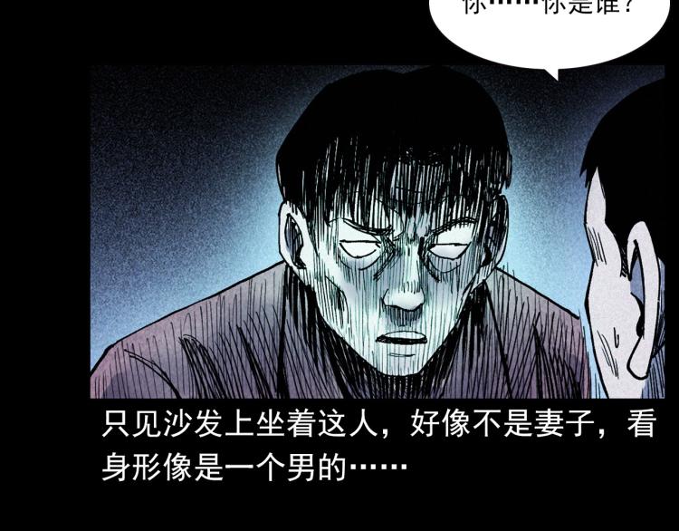 第309话 老赖44