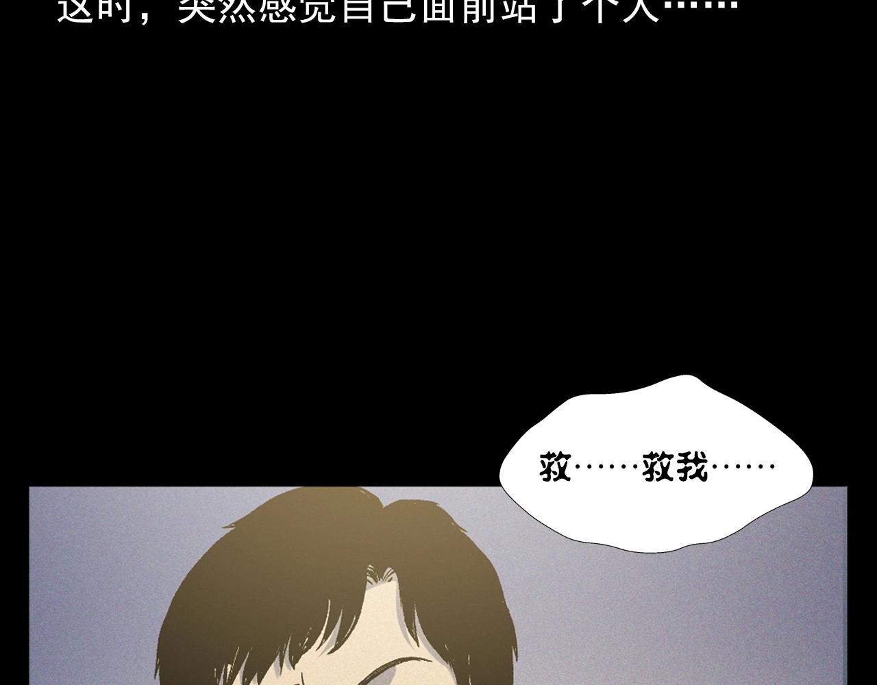 第376话 地窖55